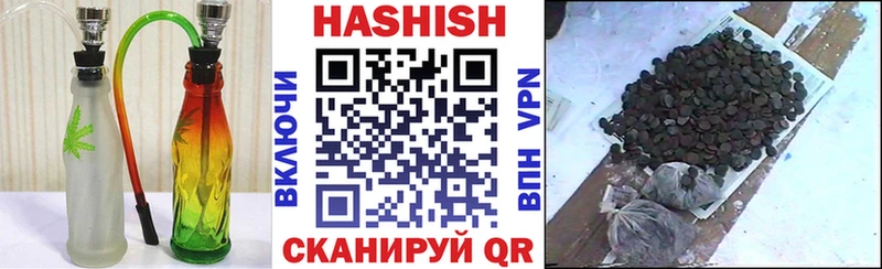 Сколько стоит Новый Оскол ГАШ  A-PVP  Мефедрон  КОКАИН 