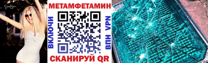 Амфетамин 97%  Новый Оскол 