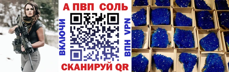 магазин  наркотиков  Новый Оскол  кракен как войти  APVP СК КРИС 