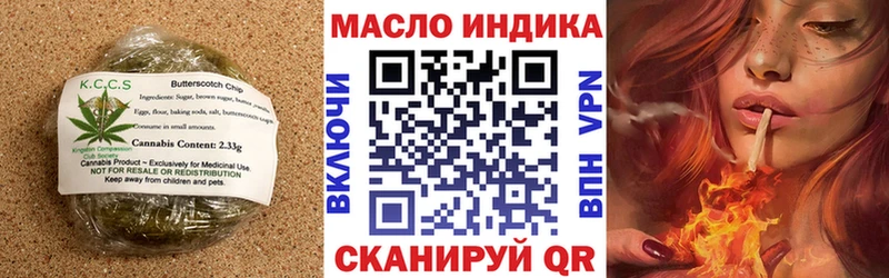 купить закладку  маркетплейс какой сайт  Еда ТГК конопля  Новый Оскол 