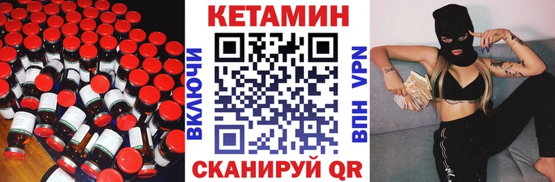 Кетамин VHQ  Новый Оскол 