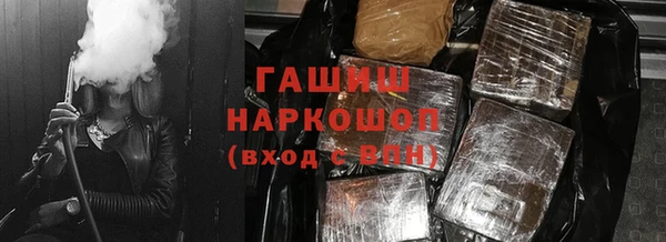 а пвп мука Бронницы