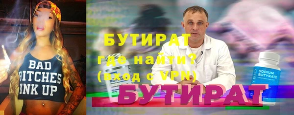хмурый Бугульма