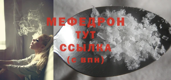 каннабис Струнино