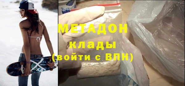 гашиш Ступино