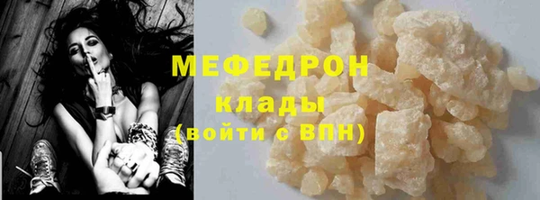 а пвп мука Бронницы