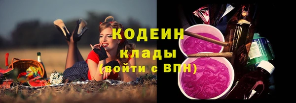 а пвп мука Бронницы