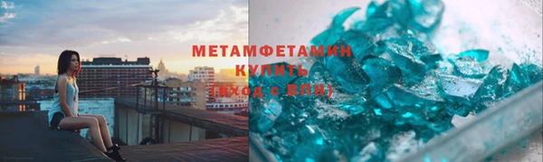 а пвп мука Бронницы