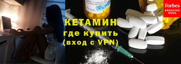 spice Бородино