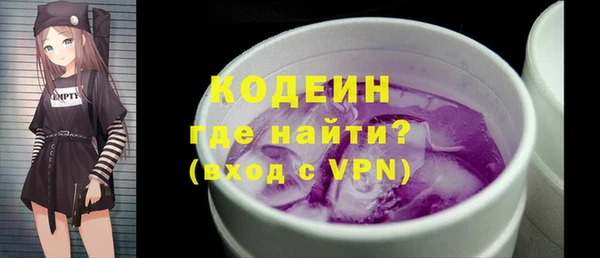 хмурый Бугульма