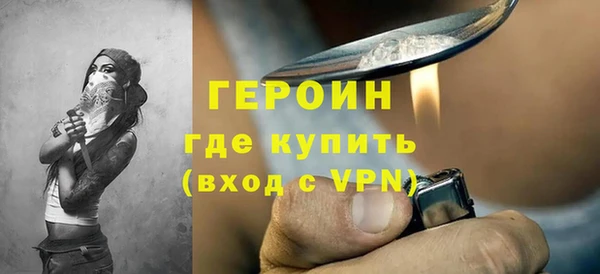 а пвп мука Бронницы