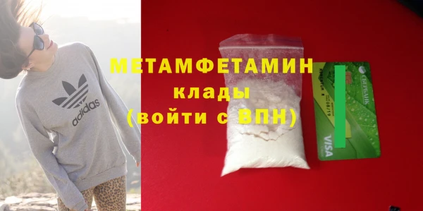 spice Бородино