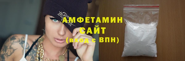 гашиш Ступино