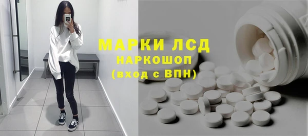 а пвп мука Бронницы