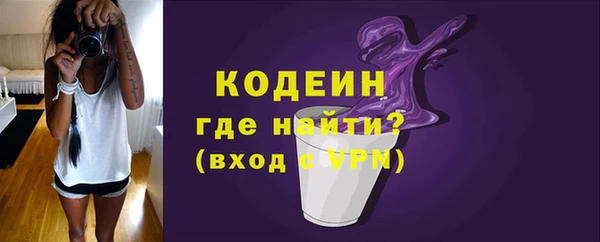 а пвп мука Бронницы
