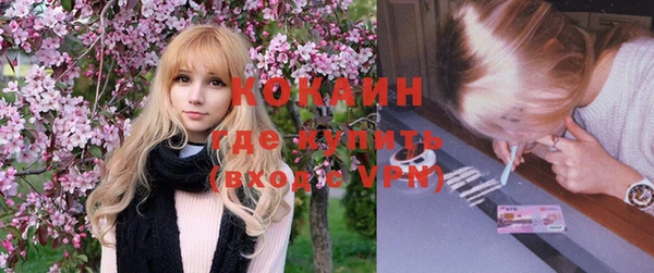 хмурый Бугульма