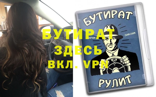 хмурый Бугульма