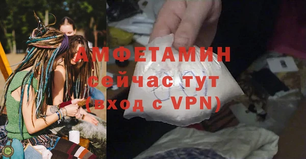 хмурый Бугульма