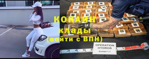 хмурый Бугульма