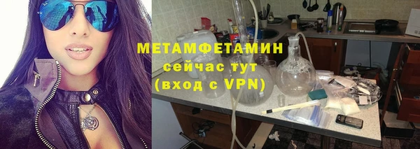 а пвп мука Бронницы