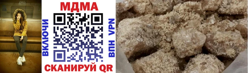МДМА VHQ  blacksprut ССЫЛКА  Новый Оскол 