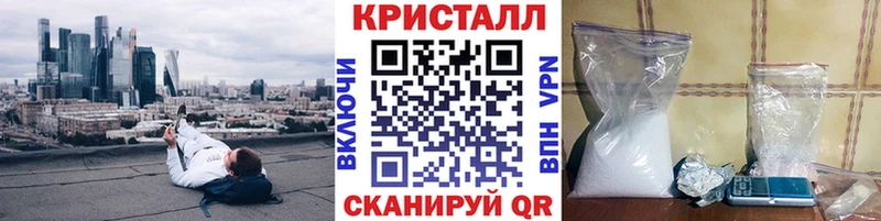 как найти закладки  Новый Оскол  МЕТАМФЕТАМИН пудра 