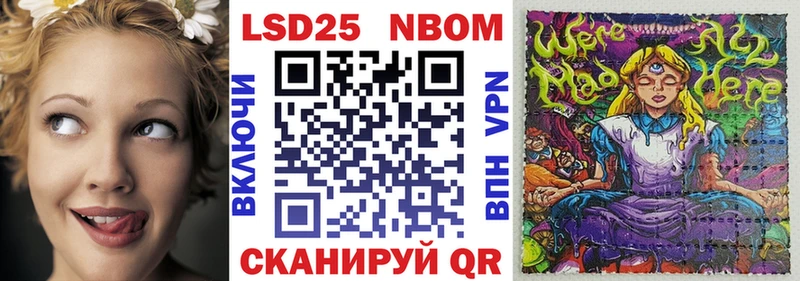 где можно купить   кракен зеркало  Марки NBOMe 1500мкг  Новый Оскол 