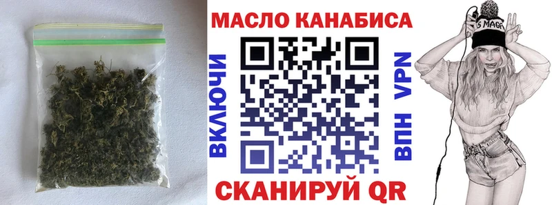 Дистиллят ТГК концентрат  наркота  Новый Оскол 