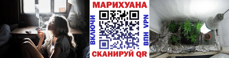 Бошки Шишки SATIVA & INDICA  нарко площадка официальный сайт  Новый Оскол  МЕГА зеркало 